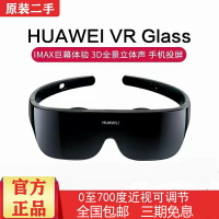 二手華為VR眼鏡Glass智能眼鏡虛擬現實3D體感游戲機一體機AR電影-樂購