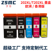 Ink Cartridge Mengxiang Tương Thích Với Hộp Mực EPSON 202Xl T202 T202xl Dành Cho Máy In Xp-6000 Xp-6