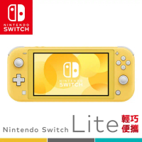 Nintendo 任天堂Switch Lite 主機( 日本公司貨)支援中文+玻璃貼+攜帶包-黃色
