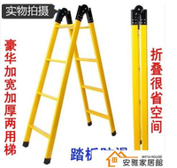 加厚1.5米2米人字梯兩用梯子摺疊家用直梯鋼管工程伸縮爬梯閣樓梯
