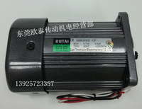 90W 220V 定速5RK90GU-CF電機 交流齒輪減速電機馬達 可逆電機1入