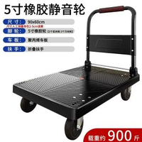小推車拉貨拖車摺疊輕便攜手拉車搬運平板車家用取快遞手