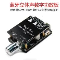บอร์ดเครื่องขยายเสียงดิจิตอล, 5.0 บลูทูธ, 2*50W, HIFI, Hi-Fi, พลังงานสูง, โมดูลสเตอริโอ 2.0, ZK-502L