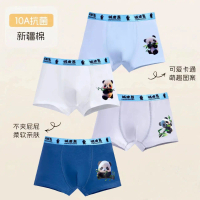 Đồ Lót Bé Trai, Quần Lót Boxer Cotton Loại A, Chất Liệu Cotton Nguyên Chất, Dành Cho Trẻ Em, Thích H