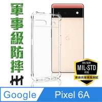 【HH】Google Pixel 6a (6.1吋) 軍事防摔手機殼系列
