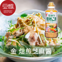 【豆嫂】日本廚房 金 焙煎胡麻醬(420ml)