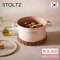 STOLTZ 韓國製LIMA系列鑄造陶瓷雙耳湯鍋20CM-(附鍋蓋)-蜜桃粉