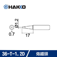 HAKKO 900M T-1.2D / 936-T-1.2D 烙鐵頭