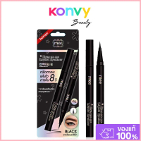 Mee Eyes On Me Liquid Eyeliner 0.8ml มี ปากกาเขียนขอบตาแบบลิควิดหัวพู่กัน. สวัสดิการสด