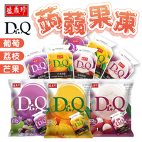 盛香珍 Dr.Q 蒟蒻 果凍 高果汁含量 265g/袋 芒果 荔枝 葡萄 即食 隨手 點心