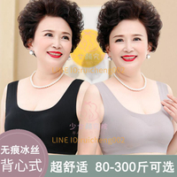 薄款無痕無鋼圈夏運動背心胸罩大碼中老年人內衣女肥胖媽媽款文胸【淘夢屋】