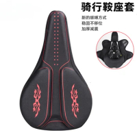 Bicycle seat cushion cover thickened silicone seat cushion road mountain bike seat cover riding equipment accessories
