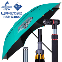 炫鯊力度新款釣魚傘2.4米萬向傘防暴雨傘加厚大釣傘防曬遮陽魚傘