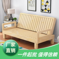 【可開發票】沙發 懶人沙發 實木可折疊兩用床多功能客廳書房陽臺沙發小戶型單人雙人床沙發床