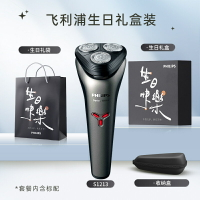 飛利浦剃須刀S1113/1115男士電動進口刮胡刀官方正品店送男友禮物【北歐居家生活】
