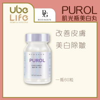 BIOAGEN PUROL 肌光瓶美白丸 (60粒) - 日本製造