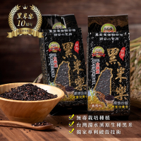 黑米樂 濁水溪特級黑米樂33包裝 600g/袋