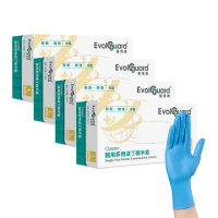 【Evolguard 醫博康】Classic醫用多用途丁NBR手套-藍 四盒 共400入(藍色/無粉/一次性/醫療手套)