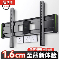 電視支架 電視掛架 電視機支架  豐坤通用電視機掛架壁掛墻支架適用小米TCL海信55/65/75/85寸架子