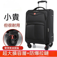 牛津布行李箱 瑞士軍刀行李箱 大容量拉桿箱 旅行箱 萬向輪密碼箱登機箱 結實耐用皮箱 28吋30寸布面行李箱