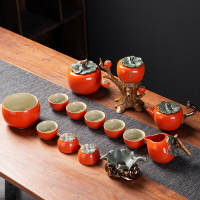柿柿如意茶具套裝家用陶瓷柿子懶人自動泡茶神器功夫茶杯茶壺禮盒