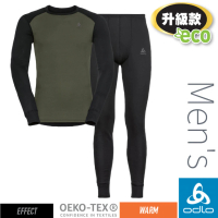 ODLO 男 ECO 升級型 EFFECT 銀離子圓領保暖排汗衣+衛生褲套裝組.機能型衛生衣(196702-60272 黑/軍綠)