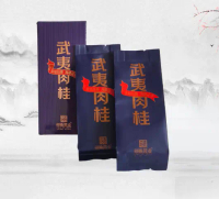 Hai Xi Wuyi Rock Tea Old Tree Rou Gui | Wuyi Old Tree Cinnamon Chinese Tea