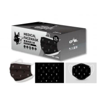 久富餘雙鋼印醫用口罩-中華職棒授權版-T-黑狗款(25片/盒)X2盒