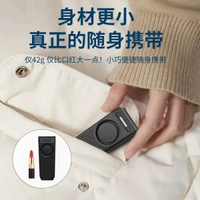 震動感應門阻防盜報警器130dB 內開式門縫用門擋小型便攜廠家批發
