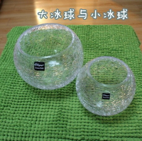 碎冰花圓球形透明水培玻璃魚缸器皿創意水晶玻璃花瓶肚形花瓶花盆