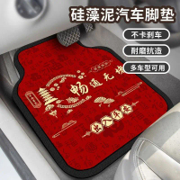 Car Diatomaceous Earth Floor Mats Water Absorbent Dirt Resistant Wear-Resistant Easy to Clean Carpet