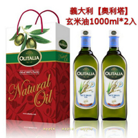 免運 奧利塔玄米油禮盒組1000ml 橄欖油葵花油葡萄籽油芥花油芝麻油苦茶油胡麻油 坐月子餐副食品好市多母親節獻禮糙米油