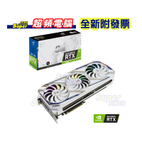 現貨組合【全新附發票】ASUS 華碩 ROG-STRIX- RTX3080-O10G-GUNDAM鋼彈限量顯示卡