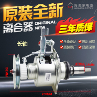 2025 ซักผ้าของแท้ ยี่ห้อ Original XQB85-Q8031 QA8031 HA8231 F8231 ชุดประกอบคลัตช์