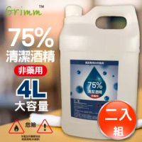 【格琳生活館】75%潔用酒精居家消毒液/異丙醇/物品清潔用(4公升2入)