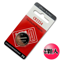 【Panasonic】水銀電池 CR2354(2入)