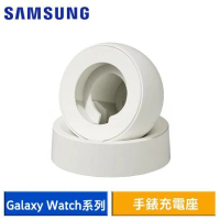 Samsung Galaxy Watch5 / Watch6 手錶充電座