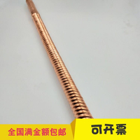 耐用空調紫銅波紋管軟管配件10mm12mm16mm19mm波紋軟管焊接連接管
