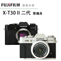 『下標請先詢問庫存]』Fujifilm 富士 Fuji X-T30 II 二代 單機身 body 恆昶公司貨 輕巧便攜 德寶光學