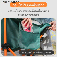 [ML]HL.เก้าอี้แคมป์ปิ้ง สนามพับได้ แบบพกพา ผ้าอ็อกซ์ฟอร์ด รับน้ำหนักได้เยอะ Camping H109