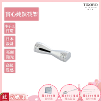 TiKOBO 鈦工坊純鈦餐具 蝴蝶結鈦筷架 日本設計／結好縁／婚禮小物