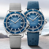【MIDO 美度】OCEAN STAR 海洋之星 復刻1960 米蘭帶 潛水機械套錶 禮物推薦 畢業禮物(M0268071104101)
