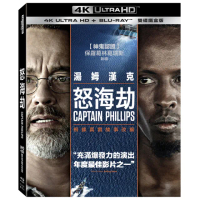 【得利】怒海劫 UHD+BD 雙碟鐵盒版