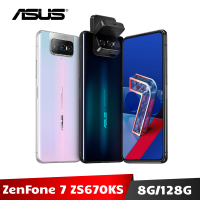ASUS ZenFone 7 ZS670KS 6.67吋 8G/128G (黑色/白色)【送螢幕保護貼】