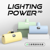 PhotoFast PD快充版 5000mAh 口袋電源 行動電源 Lighting Power(四段補光燈/免線直充/限定色)