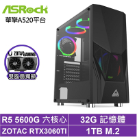 華擎A520平台[療癒月王]R5-5600G/RTX 3060TI/32G/1TB_SSD