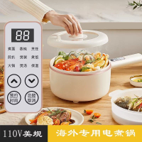 110v小家電臺灣家用智能電煮鍋宿舍便攜式多功能煲湯炒菜鍋電火鍋