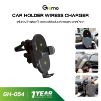GH-054 แท่นชาร์จโทรศัพท์ไร้สาย 15w   แท่นชาร์จชาร์จไร้สายในรถ แท่นชาร์จมือถือในรถ carholder wireless