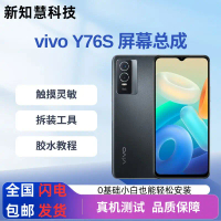 Pemasangan Skrin, Vivo Y76s, Skrin Dalaman dan Luaran Bersepadu, LCD HD Paparan