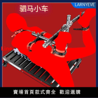 【台灣公司 超低價】駟馬訓練器調教架SM捆綁拘束用具情趣道具性用品k9束縛懲罰刑具女
